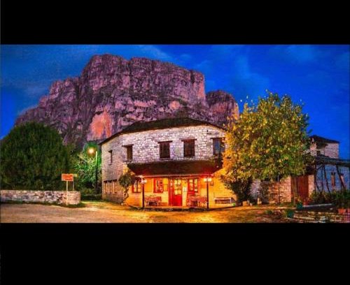 Zagori Casa | Karpouzis guesthouse