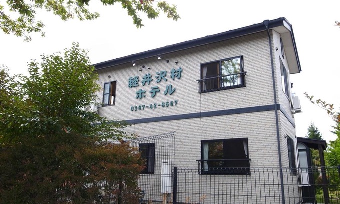 Karuizawa Apartamento | Karuizawamura Hotel