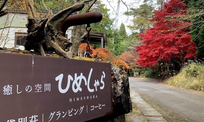 Kirishima Casa | kasibessou guranpingu himesyara