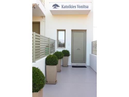 Vonitsa Apartamento | Katoikies Vonitsa