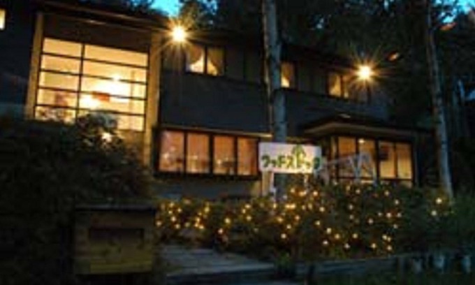 Oishi Casa | Kawaguchiko Pension Woodstock