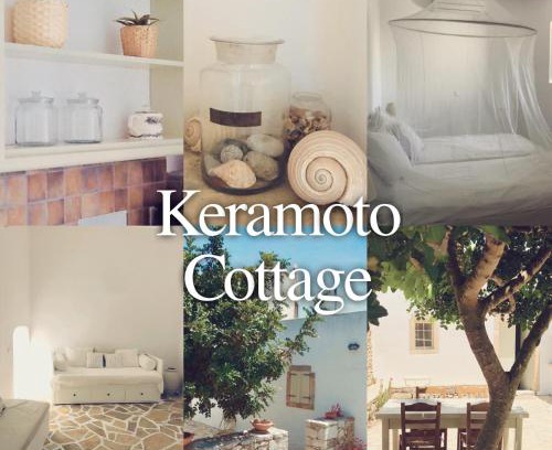 Keramoto Casa | Keramoto Cottage