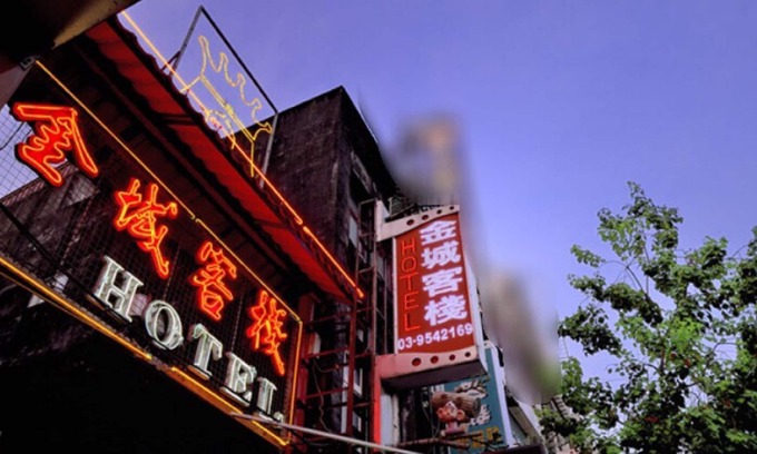 Luodong Hotel | King Town Hotel