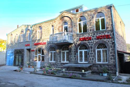Goris Hotel | Kirch Hotel & Restaurant
