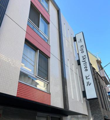 Kinshi Apartamento | KIYO Skytree Hotel 錦糸町駅徒歩3分