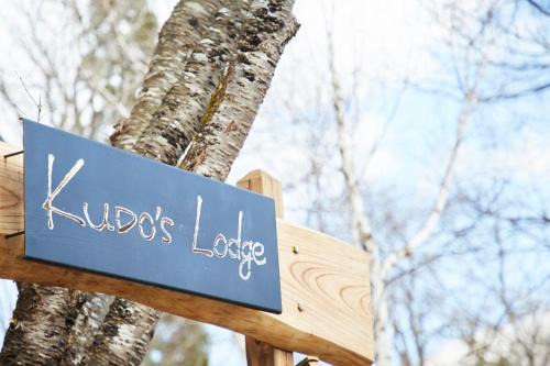 Kitaazumi-gun Casa | KuDo's Lodge - Vacation STAY 85093