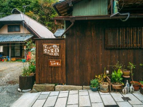 Ichikawamisato Casa | KuuHouse - Vacation STAY 84430