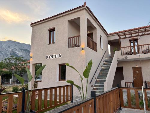 Kampos Marathokampou Apartamento | KYNTHIA seaview apartments samos