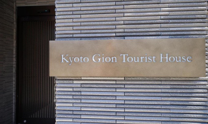 Gion Apartamento | Kyoto-Gion Tourist House
