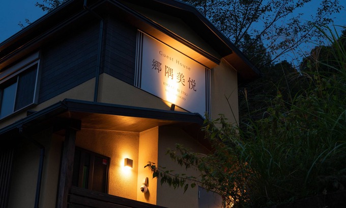 Yumoto Casa | Kyougu Bietsu