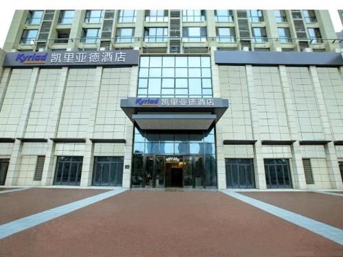 Weiyang Casa | Kyriad Marvelous Hotel·Xi'an North High-speed Railway Station