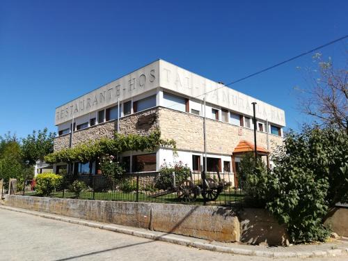 Retortillo de Soria Casa | La Muralla