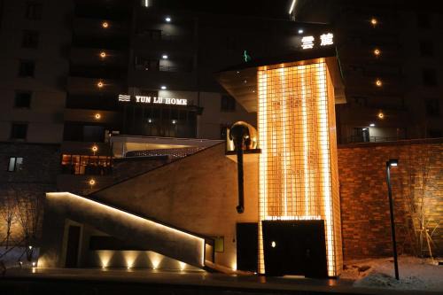 Fengman District Hotel | Lake songhua Yunlu Hotel