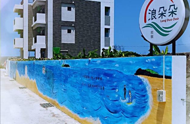 Huxi Apartamento | Lang duo duo Homestay