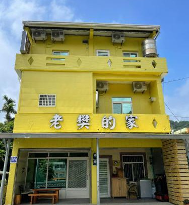 Daren Casa | Lao Fan Home