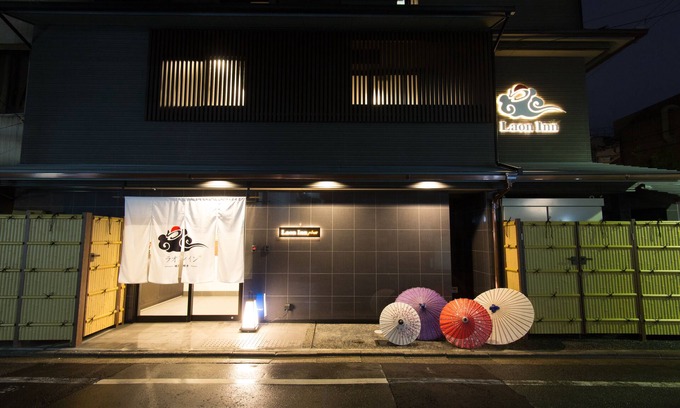Gion Hotel | Laon Inn Gion Nawate