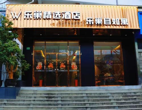 Putuo Apartamento | Le Chao Select Hotel