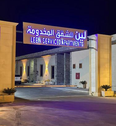 Khamis Mushait Apartamento | Leen Serviced Apartments-لين للشقق المخدومه