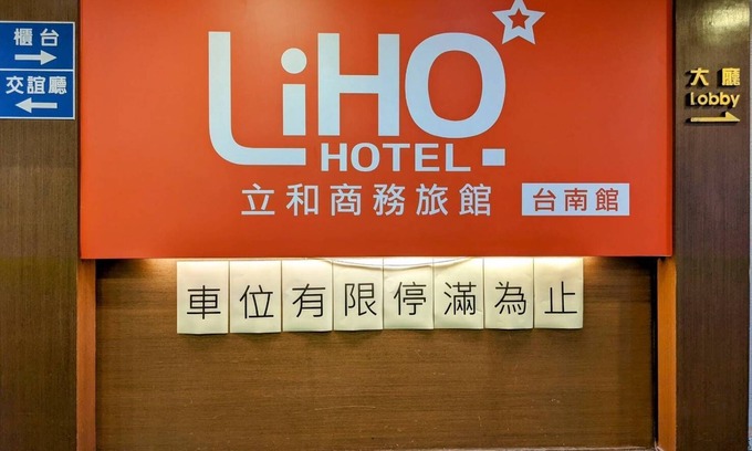 Tainan City Centre Hotel | LIHO Hotel - Tainan