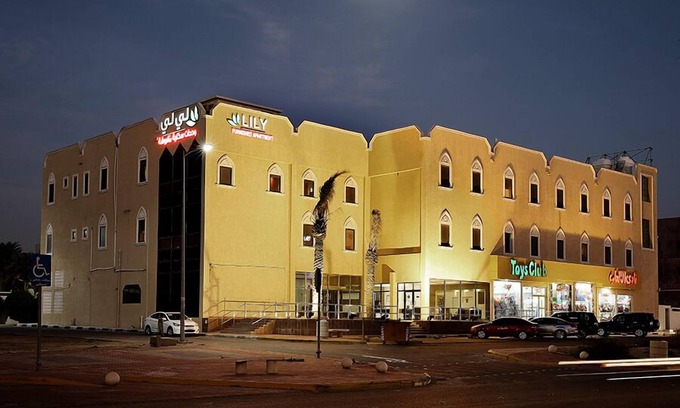 Al Hofuf Apartamento | Lily Hotel Suite Hofuf