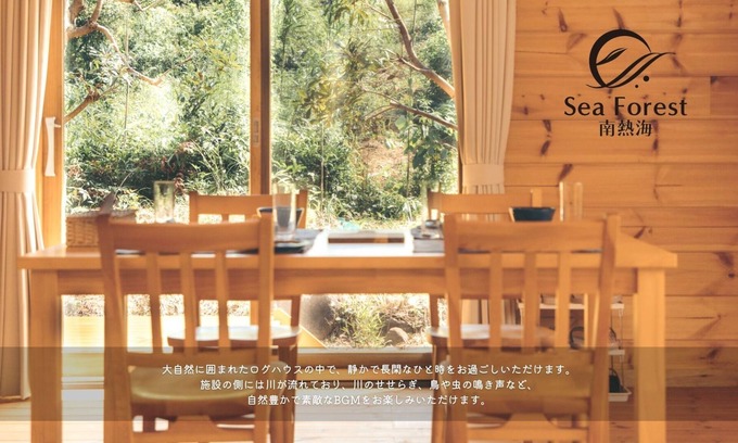Shimotaga Casa | NEW OPEN Up to 9 people BBQ Log house located / Atami Shizuoka