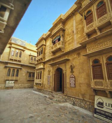 Amar Sagar Pol Hotel | Little Jaisal - Boutique Hotel
