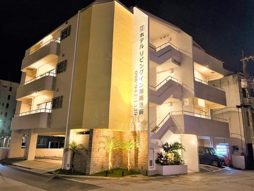 Naha City Centre Apartamento | Living Inn Nahakoumae