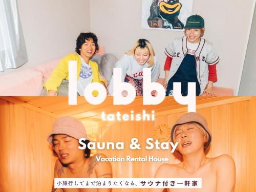 Tateishi Apartamento | lobby, tateishi - Sauna & Stay