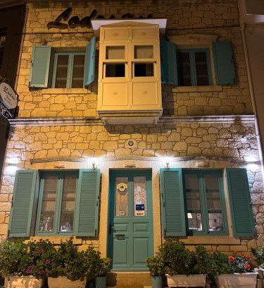 Alacati Casa | Lodos Hotel