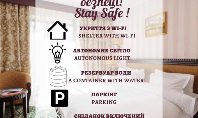 Odessa City Center Hotel | London Hotel