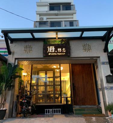 Hualien City Centre Casa | Long To Sea Again