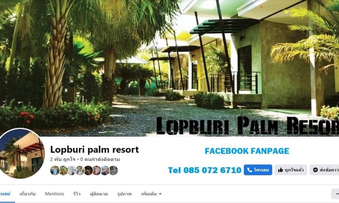 Khao Sam Yot Complejo | Lopburi Palm Resort