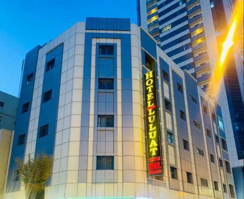 Ajman Hotel | Luluat Al Khaleej Furnished Apartments Tabasum Group