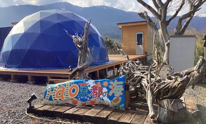 Maizuru Alquiler De RV | Luxury Tent B Pets allowed Simple Stay Plan / Maizuru City Kyōto