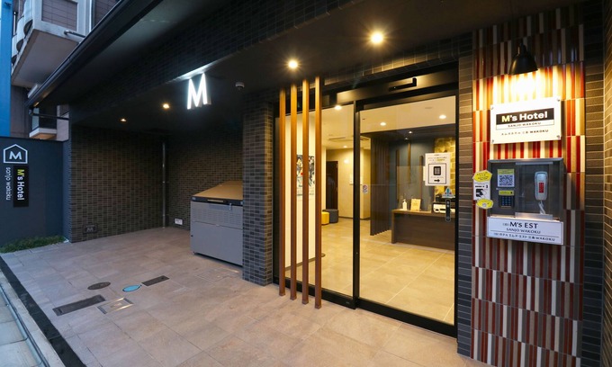Sakyo Ward Hotel | M’s Hotel Sanjo Wakoku