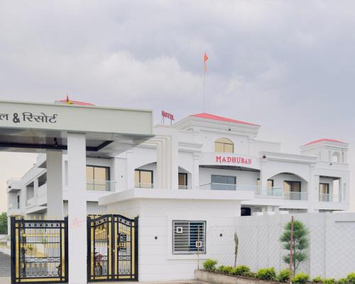Sitamau Complejo | Madhuban Hotel & Resort