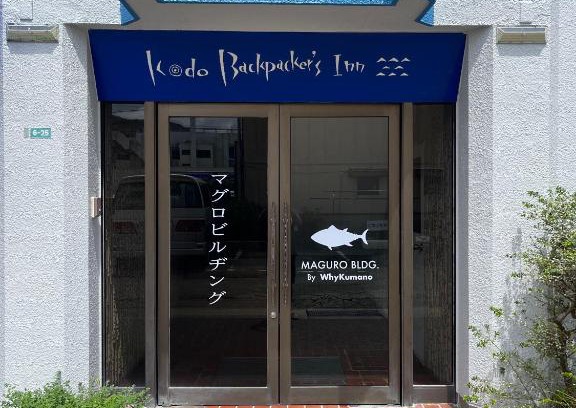 Nachikatsura-cho Apartamento | MAGURO BLDG チェックインはWhyKumano