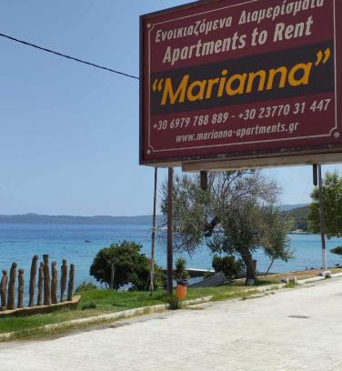 Nea Rodha Apartamento | Marianna Apartments