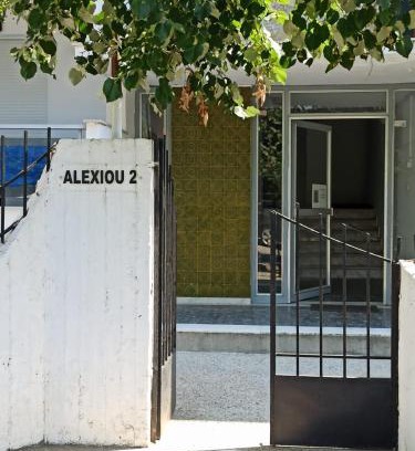 Palaio Tsifliki Apartamento | Marias Apartment
