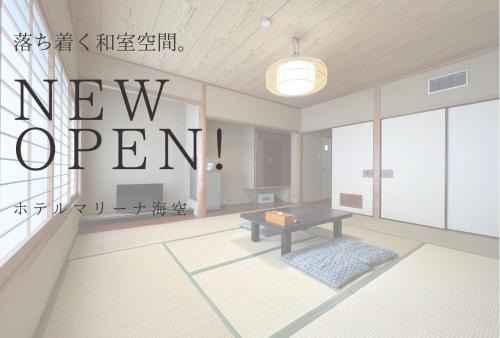 Shirahama Hotel | Marina Hotel Kaikuu