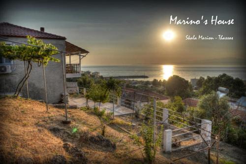 Skala Marion Apartamento | Marino's House