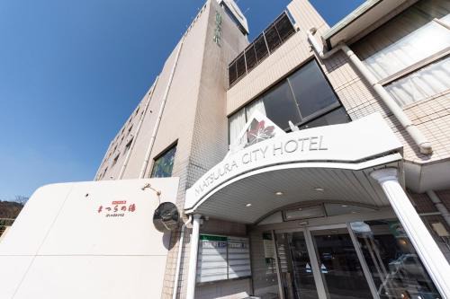 Matsuura Hotel | Matsuura City Hotel