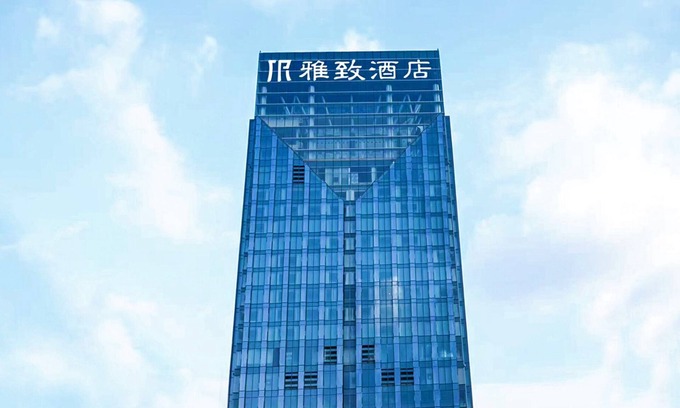 Panyu Hotel | Mehood Elegant Hotel Panyu Chimelong Wanbo