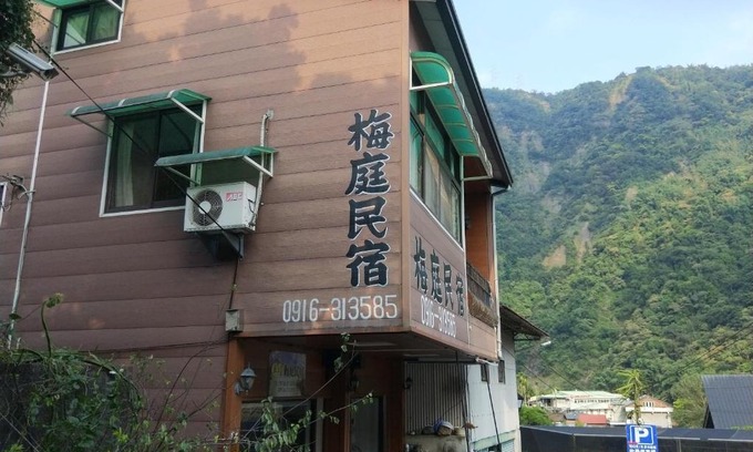 Shuili Casa | Meiting B&B