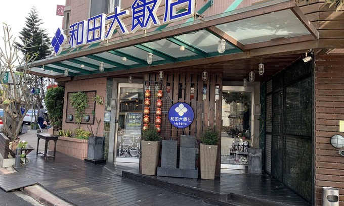 Magong Hotel | MF Hotel Penghu