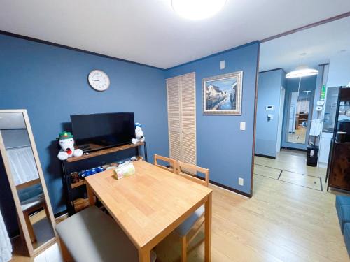 Sumida Villa | Mie's House Skytree 美英軒