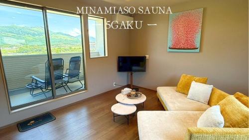 Minamiaso Apartamento | Minamiaso Sauna 5GAKU - Vacation STAY 24181v