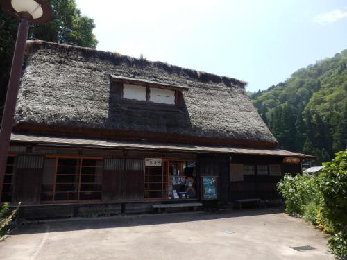 Ainokura Casa | Minshuku Yomoshirou