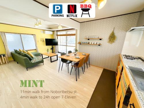 Noboribetsu Casa | MINT 11min walk to Noboribetsu st