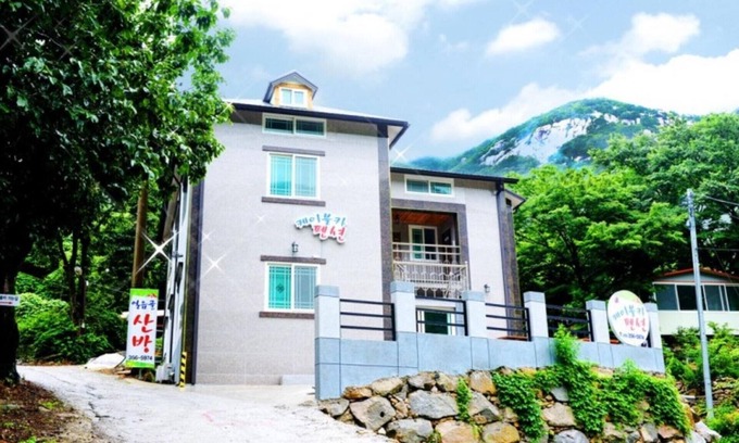Miryang Casa | Miryang Ice Valley Cable Car Pension